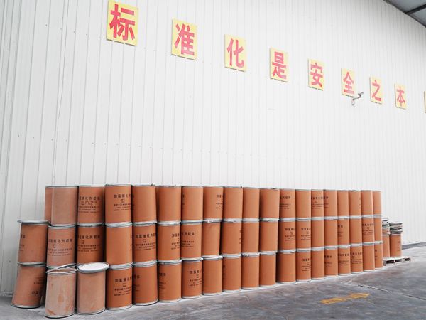 产品待发区